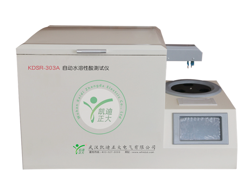 十堰KDSR-303A型自动水溶性酸测试仪